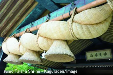 Visit During the Year-End and New Year’s Shrine Visiting Season! Pilgrimage to Izumo Taisha Shrine