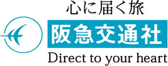 株式會社阪急交通社